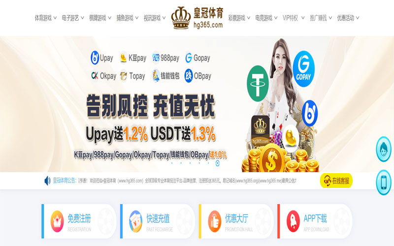 爱|爱体育官网|爱官方网站体育的规则与条款讲解 – 新手须知