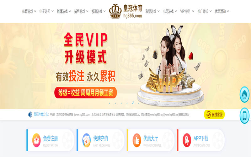 爱|爱体育官网|爱官方网站体育App下载 – 线上最佳足球买球APP