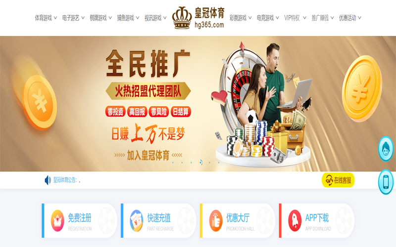 爱|爱体育官网|爱官方网站体育注册账户和游戏下注使用权