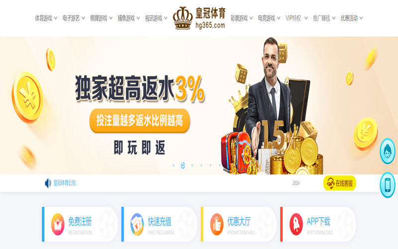 爱|爱体育官网|爱官方网站的在线体育博彩APP供应商